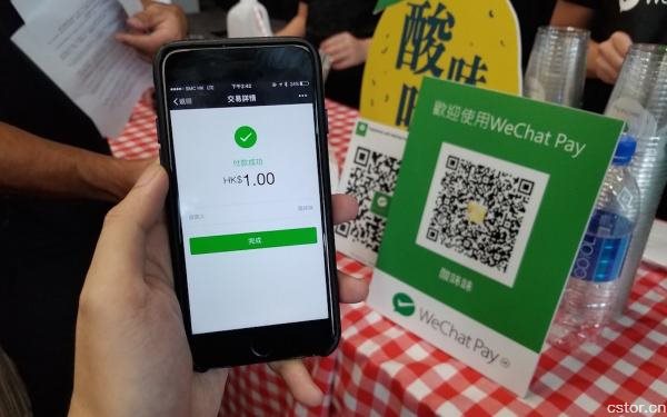 微信支付将可用于香港地铁购票